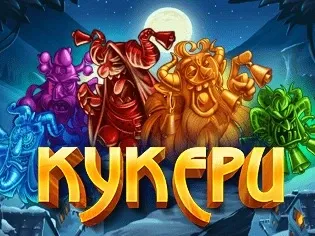 Kukers
