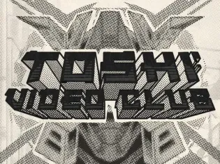 Toshi Video Club screenshot